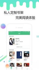 爱博app注册